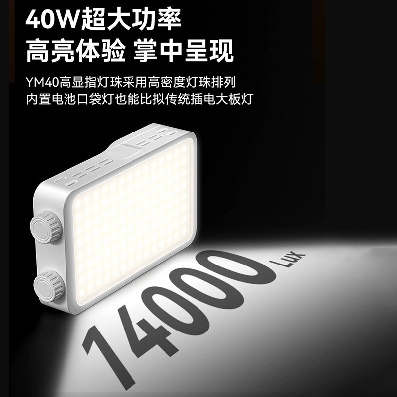 40WRGB full colour invullicht  - Photography Lighting Color recensie en prijs