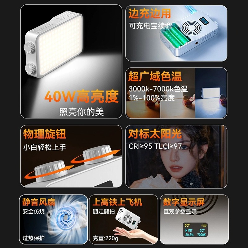 40WRGB full colour invullicht  - Photography Lighting Color recensie en prijs