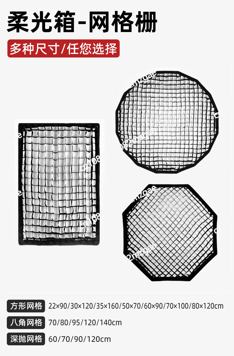 Zachtlichtbox met achthoekig r - Softbox Portable Strip recensie en prijs